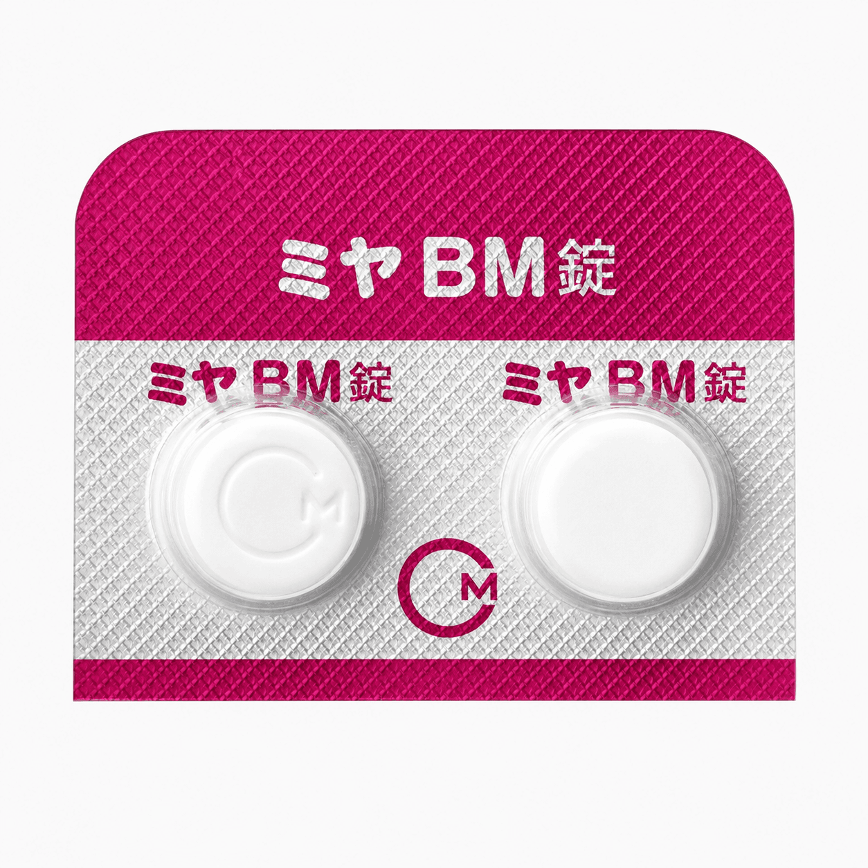 【処方薬チケット】ミヤBM錠 60錠