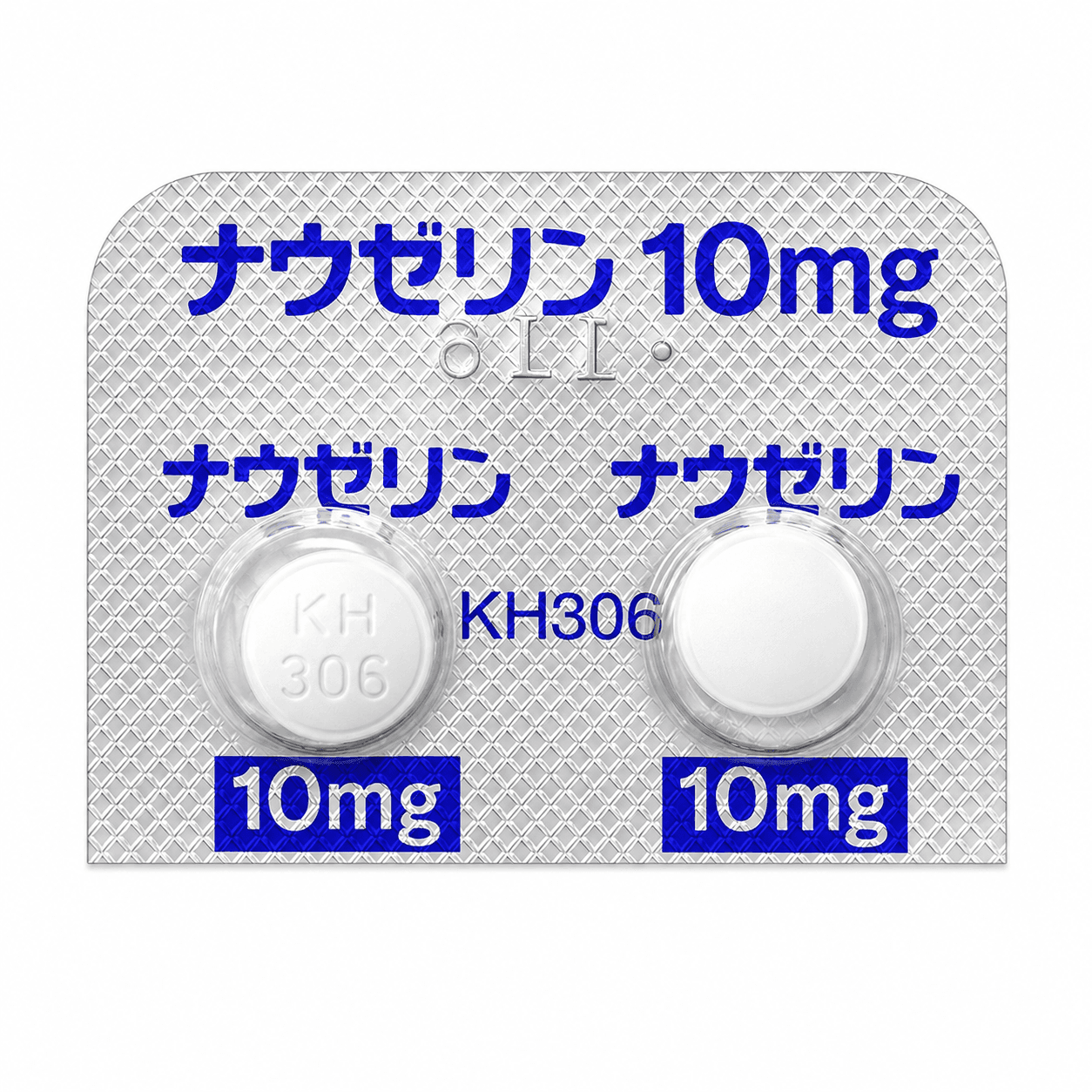 【処方薬チケット】ナウゼリン 30錠