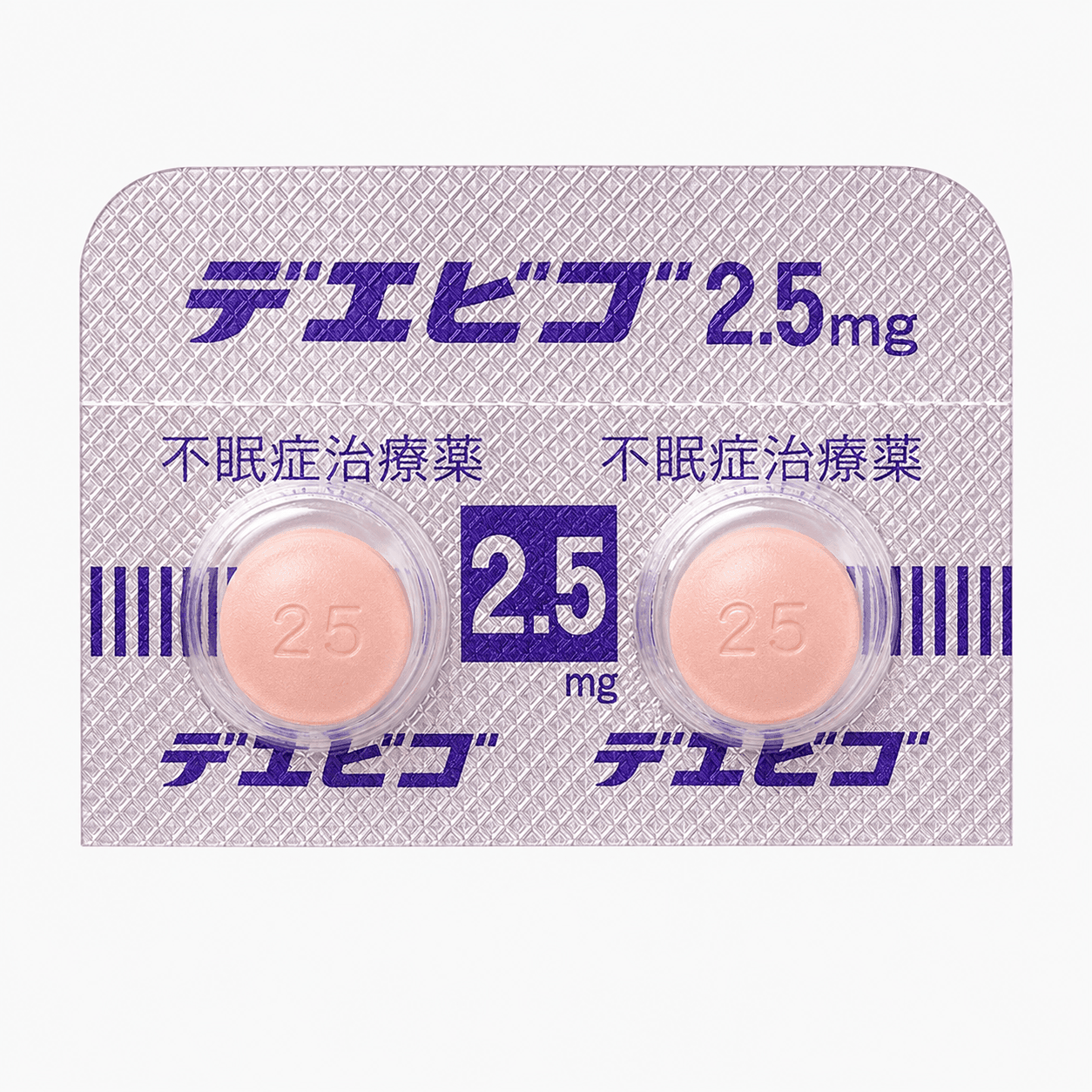 【処方薬チケット】デエビゴ錠2.5mg 30錠