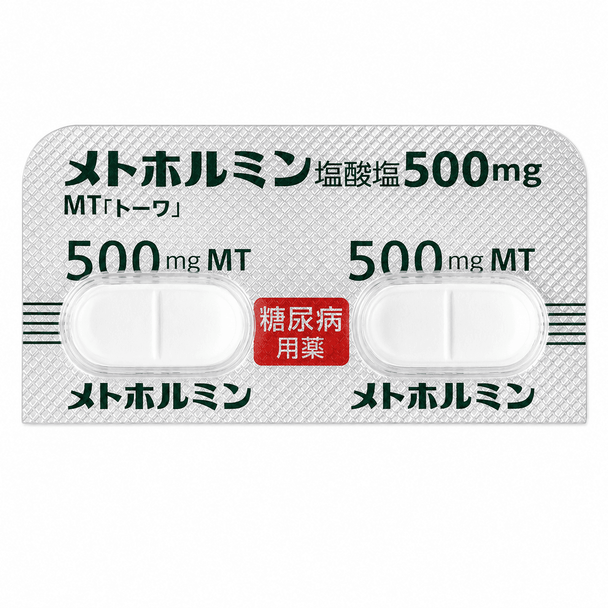 【処方薬チケット】メトホルミン500mg 90T