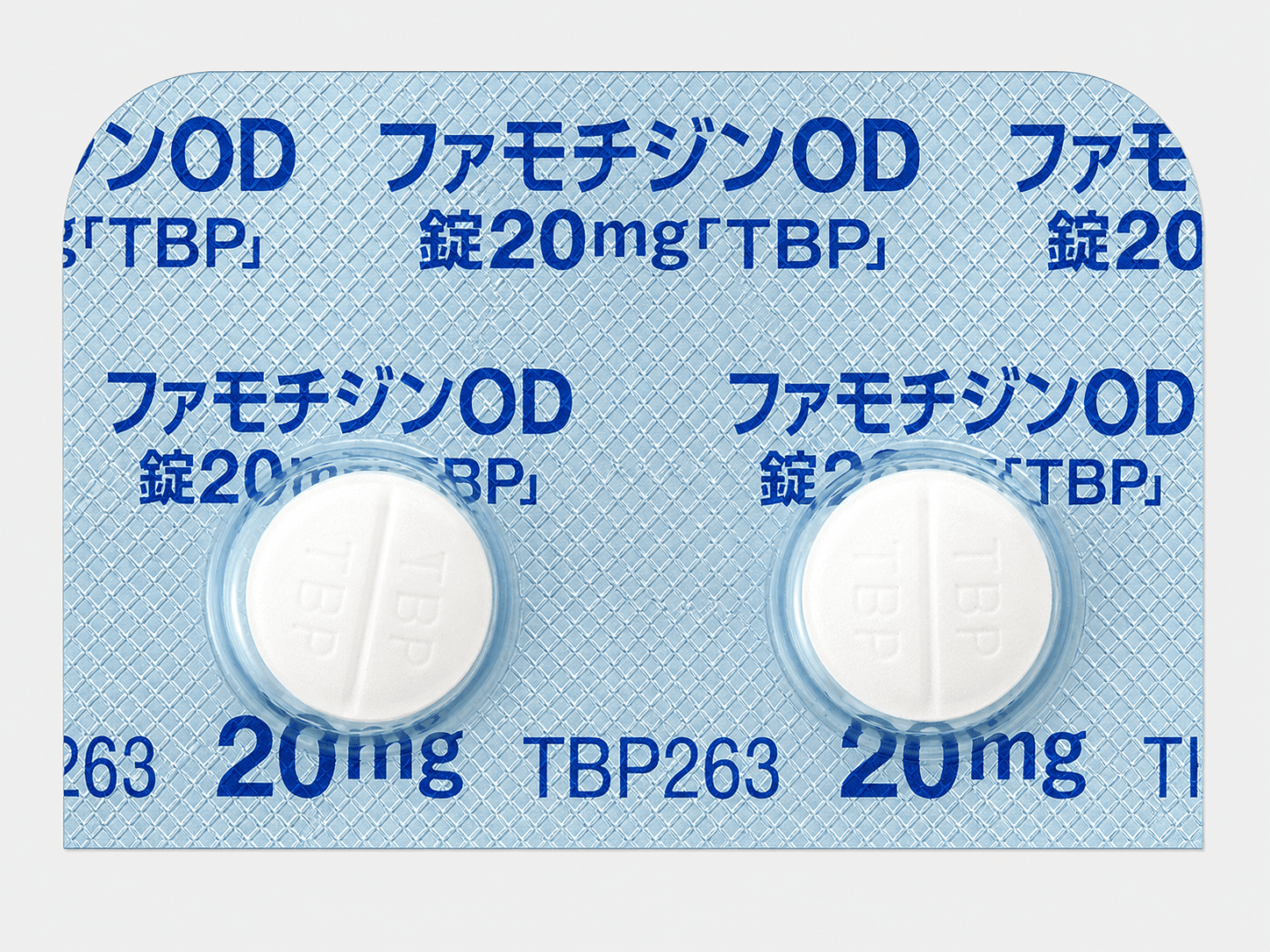 【処方薬チケット】ファモチジン 20mg 30錠