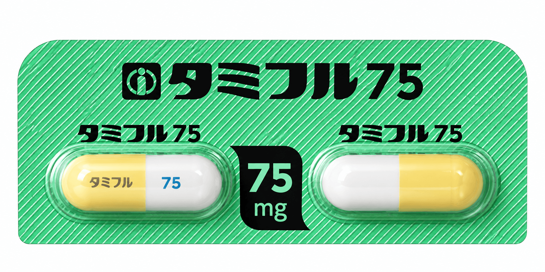 【処方薬チケット】タミフルカプセル75 10錠